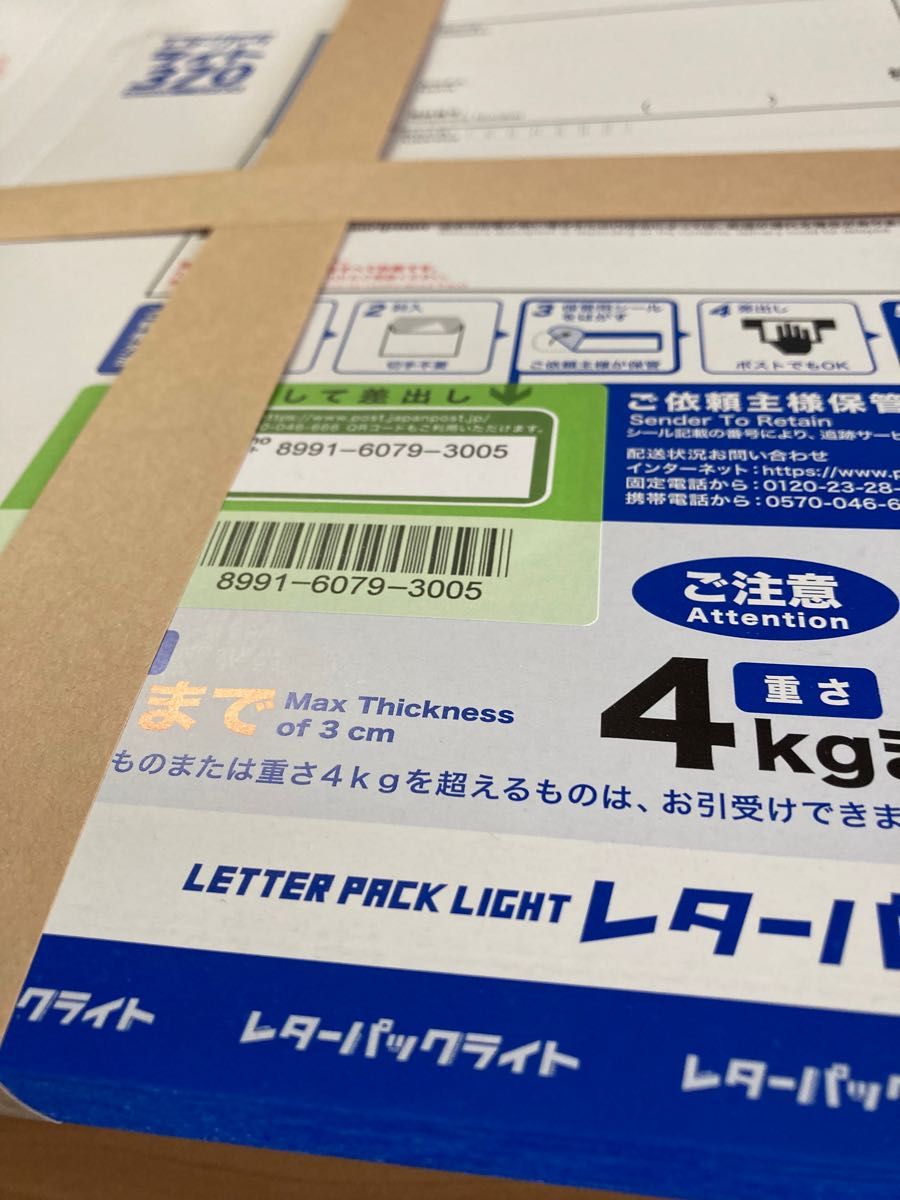 レターパックライト100枚 日本郵便 帯付 文具、ステーショナリー ...