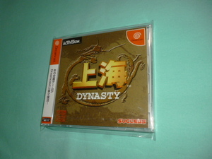 DC Dreamcast on sea Dyna stay new goods unopened 