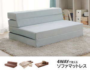  made in Japan folding mattress blue semi-double 4WAY sofa also mattress also ( Okinawa * remote island to delivery un- possible )
