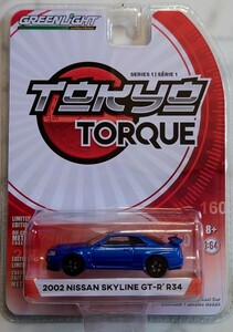 グリーンライト 1/64 2002 ニッサン　スカイライン　GT-R R34 GREENLIGHT　GL