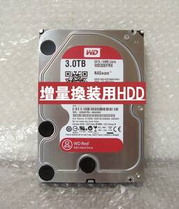 ■DIGA HDD:3TB増量換装/修理/交換用(使用6616時間）(WESTERN DIGITAL製 WD30EFRX) 