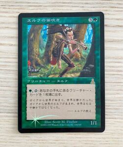 エルフの笛吹き　マジックザギャザリング FOIL MTG 日本語版