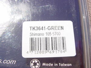 TOKEN TK3641 GREEN Shimano 105-5700対応 新品未使用
