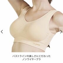 正規品◆ジニエ　シークレットブラ　Sサイズ　ジニエブラ　ピンク　ノンワイヤー　ナイトブラ_画像3