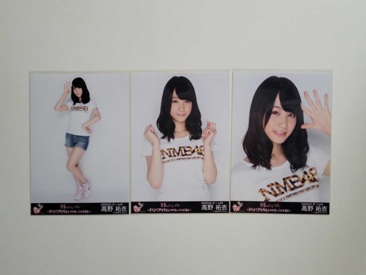 NMB48 岩田桃夏 生写真 缶バッジ まとめ売り 2022春の新作 51.0%OFF
