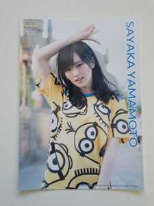 NMB48 山本彩 A4サイズ 生写真ポスター AKB48選抜 やり過ぎサマー in USJ 限定.