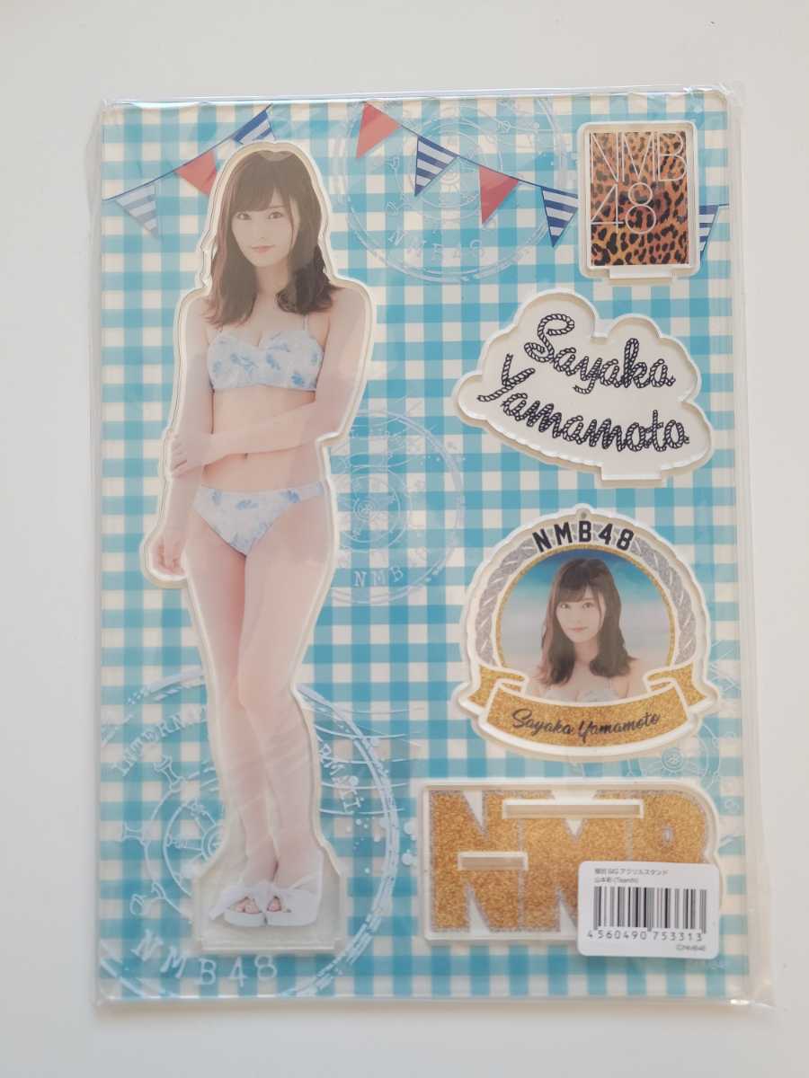 ヤフオク! -nmb48 アクリルスタンドの中古品・新品・未使用品一覧 ヤフオク! -nmb48 アクリルスタンドの中古品・新品・未使用品一覧