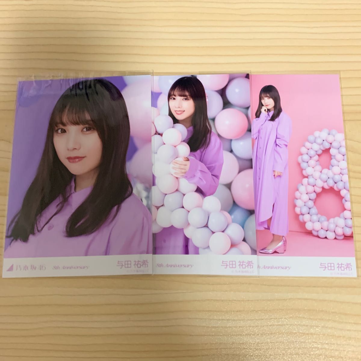 人気特価 乃木坂46 与田祐希 干支2021 丑 チュウ 生写真 cerkafor.com