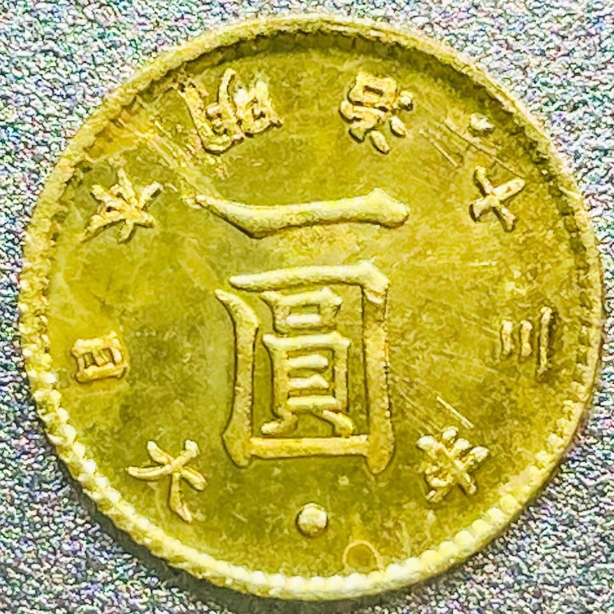 ヤフオク! -「明治 旧1円 金貨」の落札相場・落札価格 ヤフオク! -「明治 旧1円 金貨」の落札相場・落札価格