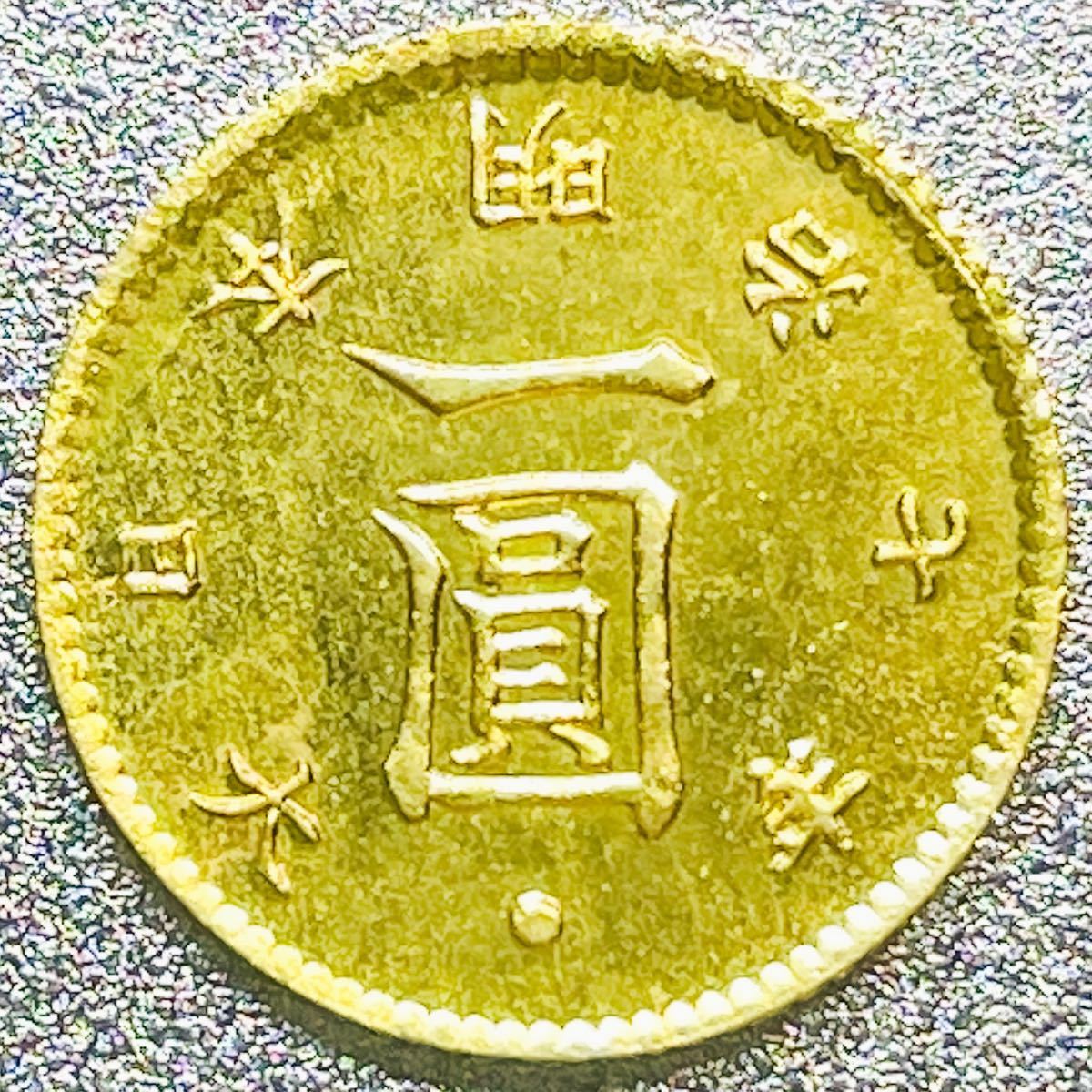 ヤフオク! -旧1円 金貨の中古品・新品・未使用品一覧 ヤフオク! -旧1円 金貨の中古品・新品・未使用品一覧