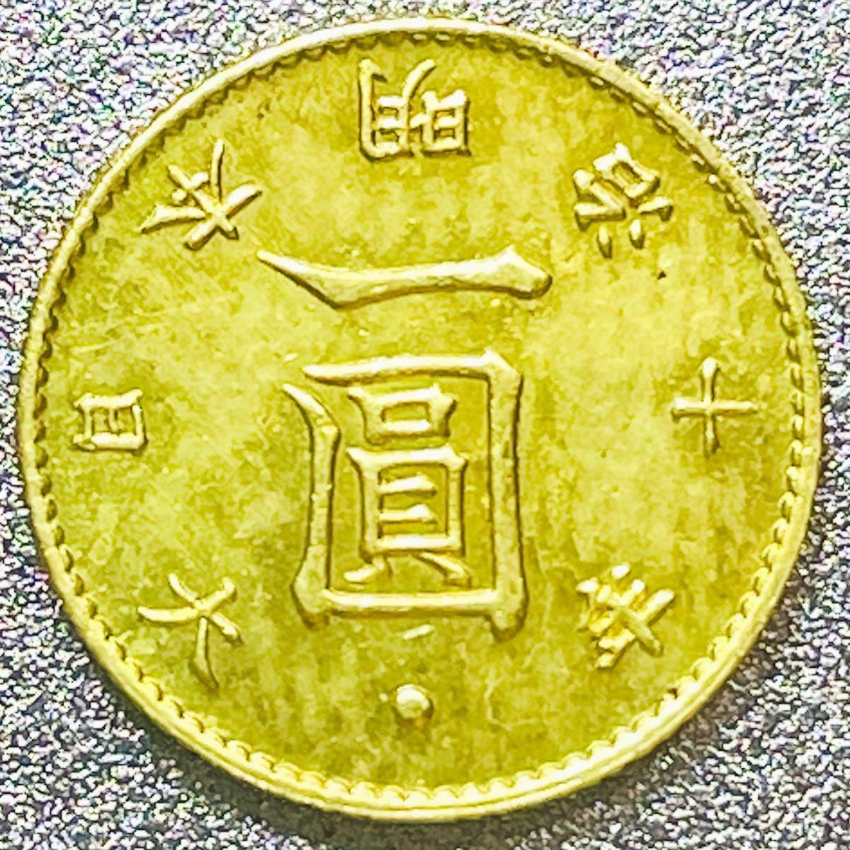 ヤフオク! -旧1円 金貨の中古品・新品・未使用品一覧 ヤフオク! -旧1円 金貨の中古品・新品・未使用品一覧