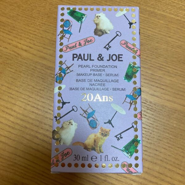 化粧下地 ポール&ジョー PAUL&JOE パールファンデーションプライマー #005 ボナニヴェルセール! 30ml