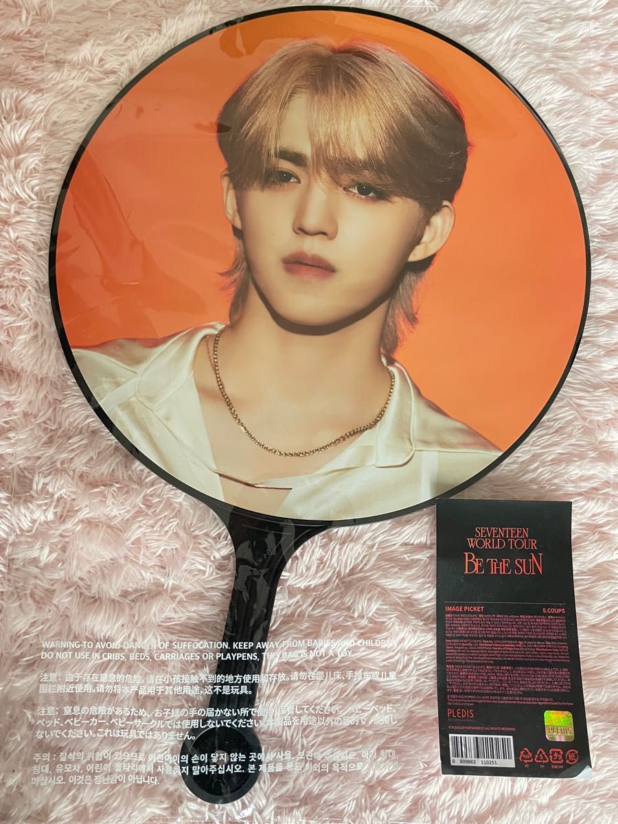 SEVENTEEN セブチ BE THE SUN JAPAN トレカHoshi ホシ|PayPayフリマ SEVENTEEN セブチ BE THE SUN JAPAN トレカHoshi ホシ|PayPayフリマ