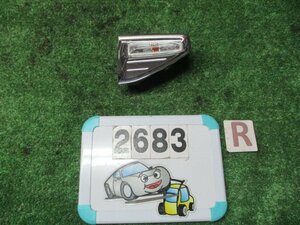 [2683] Daihatsu cast style LA250S R4 year right corner lamp / right turn signal 