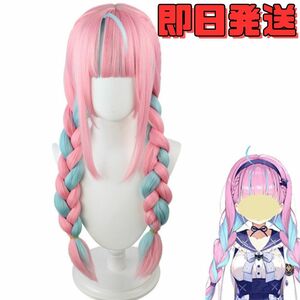 [ free shipping ].... cosplay wig tent Live hololive VTuber...... heat-resisting wig anime costume Event fancy dress 