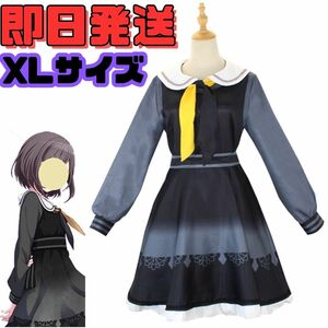 【送料無料】XLサイズ 東雲絵名（しののめえな） コスプレ プロジェクトセカイ プロセカ 衣装 パーカー イベント 変身 コミケ 変装