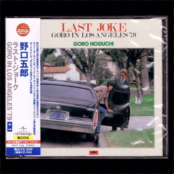 【匿名送料無料】即決新品 野口五郎 ラスト・ジョーク GORO IN LOS ANGELES'79 +1/CD