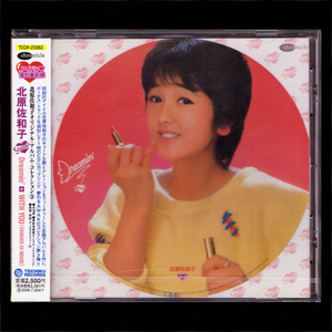 【匿名送料無料】即決新品 北原佐和子 Dreamin'+WITH YOU(SAWAKO 24 HOURS)/CD/オリジナル・アルバム・コレクション(3)