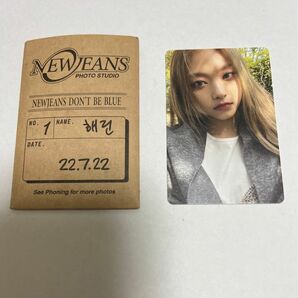 Newjeans Bluebook ヘリン