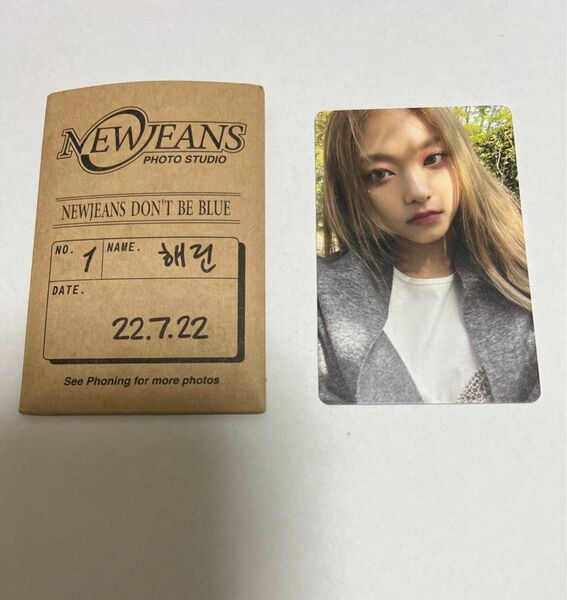 Newjeans Bluebook ヘリン