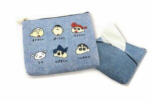 新品未開封　クレヨンしんちゃん　刺繍　ポーチ　ティッシュポーチ　まさおくん　ボーちゃん　ネネちゃん　シロ　　かざまくん　しんのすけ