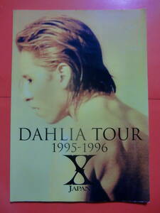 パンフ★X-JAPAN DAHLIA TOUR 1995-1996■Yoshiki/Hide/Toshi/Pata/heath■ツアー・パンフレット/写真集