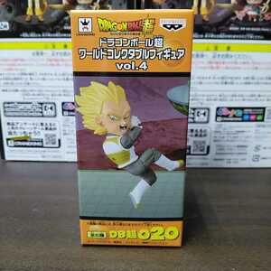 数3個あり　ドラゴンボール超★ワールドコレクタブルフィギュアvol.4　020超サイヤ人ベジータ 2C-122