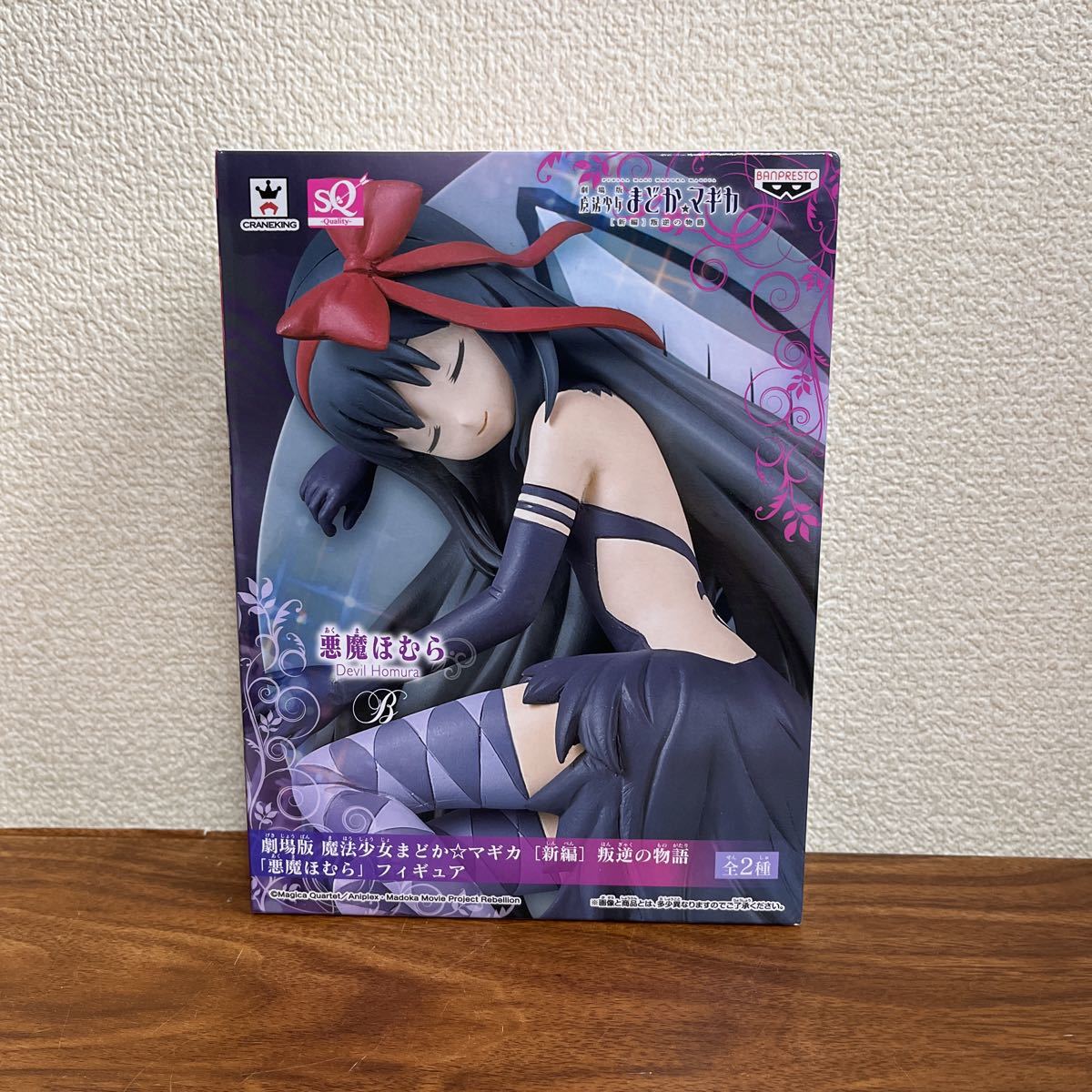 2023年最新】ヤフオク! -悪魔ほむら フィギュア sqの中古品・新品・未