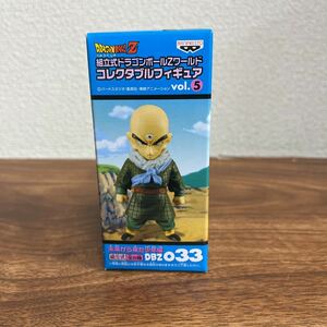 【未開封】ドラゴンボールZ 組立式ドラゴンボールZワールドコレクタブルフィギュア vol.5 未来から来た少年編 天津飯 DBZ033 2D-016