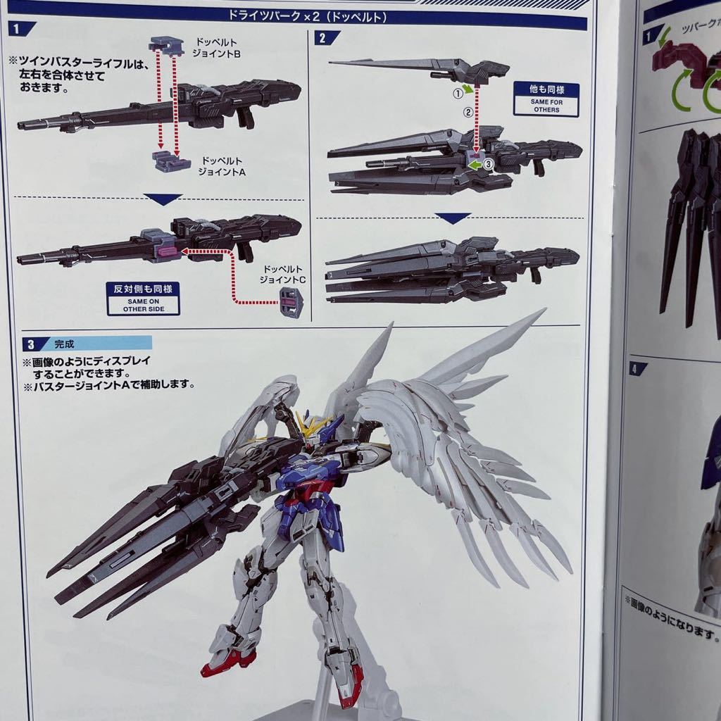 ドッペルトジョイント ABCC セット GUNDAM FIX FIGURATION METAL