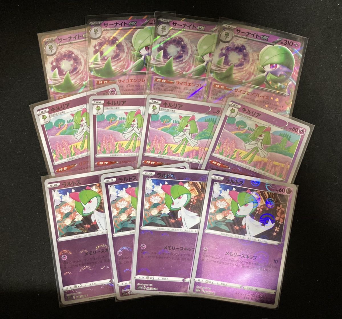 ヤフオク! -ポケカ サーナイトexの中古品・新品・未使用品一覧 ヤフオク! -ポケカ サーナイトexの中古品・新品・未使用品一覧
