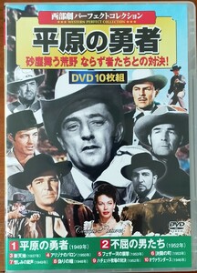 コスミック出版DVD10枚組/ニコラス・レイ/サミュエル・フラー他