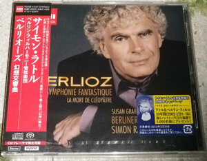 サイモン・ラトル、ベルリン・フィル / ベルリオーズ：幻想交響曲、クレオパトラの死 限定盤 SACD ハイブリッド 未開封