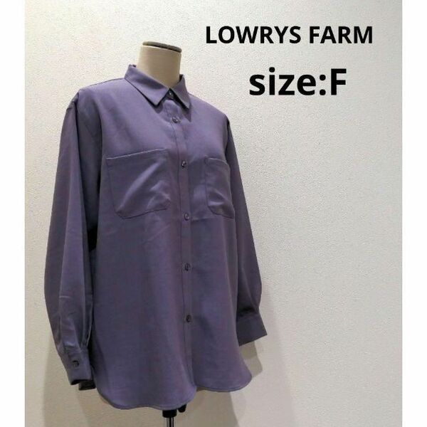 ローリーズファーム LOWRYS FARM ビッグシルエット シャツ ラベンダー