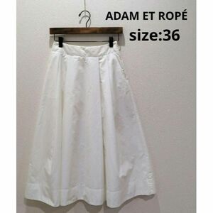 アダムエロペ Adam et Rope フレアスカート ホワイト 裏付き 36