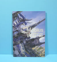 11597◆Mobius War 00 Concept Art version/T:com/タカヤマトシアキ/オリジナル カラーイラスト集/状態並の下_画像1