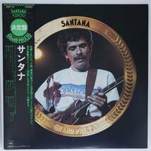 良盤屋◆LP◆サンタナ/グランプリ20　 Santana/Grand Prix 20/1976 ◆P-4417　まとめて480_画像1