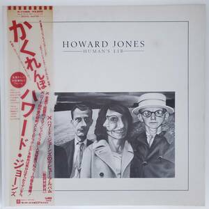 良盤屋◆LP◆ハワード・ジョーンズ／かくれんぼ　 Howard Jones / Human's Lib/1984　 ◆Synth-pop◆P-4426　まとめて480