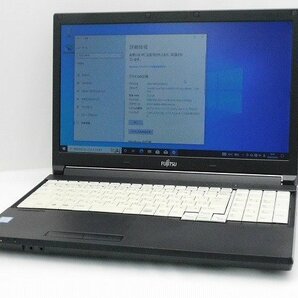 【SALE】富士通 LIFEBOOK A576/P FMVA16004 Core i5 6300U 2.4Ghz 12GB 128GB(SSD) DVDマルチ 15.6インチ HD1366×768 Windows10 Pro 64bitの画像1