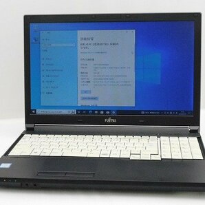 【1円スタート】富士通 LIFEBOOK A576/P FMVA16004 Core i5 6300U 2.4Ghz 8GB 128GB(SSD) DVDマルチ 15.6インチ HD Windows10 Pro 64bitの画像1