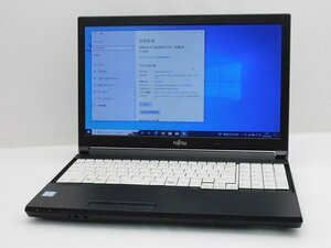 【1円スタート】富士通 LIFEBOOK A576/P FMVA16004 Core i5 6300U 2.4Ghz 8GB 256GB(SSD) DVDマルチ 15.6インチ HD Windows10 Pro 64bit