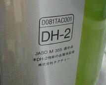 ☆ キヤッスル DH-2. JASO DH-2. API CF-4相当オイル。20Lです。_画像2