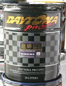 ☆ DAYTONA Pro-Spec. 龍輝 BR-40. API-SN. JASO-MA2. 10W-40. 20L缶. 