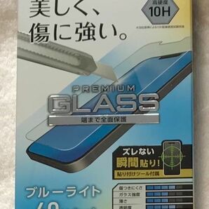 iPhone13 mini ガラスフィルム 0.33mm ブルーライトカット318