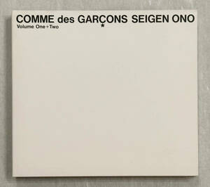 ■1995年 国内盤 Seigen Ono - Comme Des Garcons Volume One + Two 2CD SD-1001~2 Saidera Records コムデギャルソン 小野誠彦
