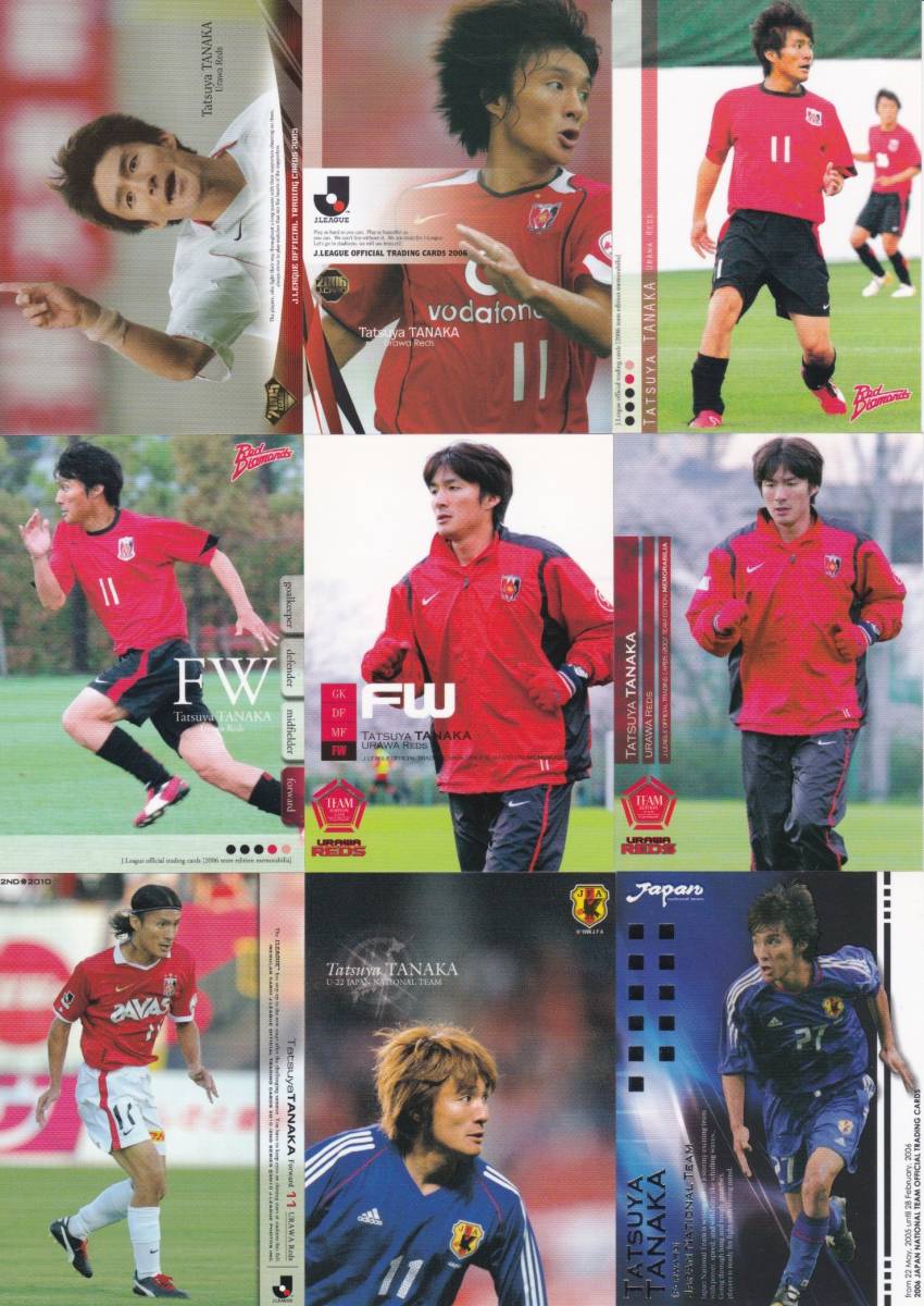 2007 Jカード 浦和レッズ 田中達也 ジャージカード /30 2007 Jカード 浦和レッズ 田中達也 ジャージカード /30 2025年