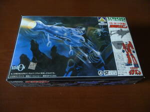  prompt decision new goods Space Runaway Ideon 1/600(B*M*H. vessel ) wave moving gun body ABC.. body possible 