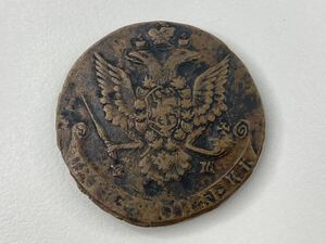 ロシア帝国　18世紀　kopek カペイカ 　大型銅貨　 1779年　直径40.1×厚さ3.5mm / 重さ36.1g　世界コイン　記念メダル【945S7-56】