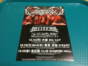 アンスラックス ANTHRAX 2011年来日公演チラシ1枚☆即決 JAPAN TOUR ジョーイ・ベラドナ HELLYEAH ヘルイェー パンテラ Pantera