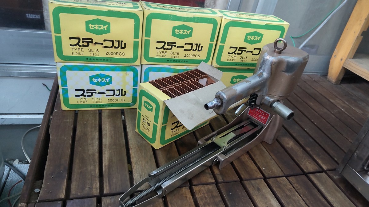 バンドΣ 昌弘機工 #90 SP 文具 PPバンド荷造機 ポリプロピ
